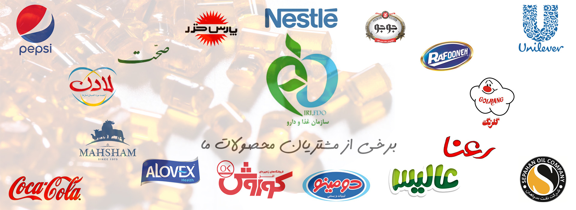 our costumer شرکت رنگین پلیمر