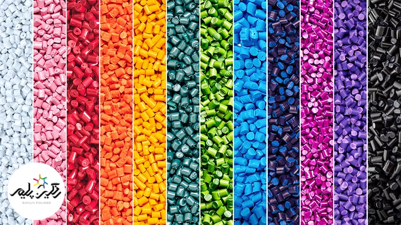 مستربچ رنگی