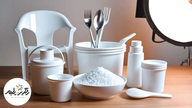 کاربرد مستربچ سفید در لوازم خانگی