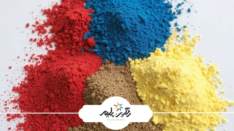رنگین پلیمر- مستربچ پوششی